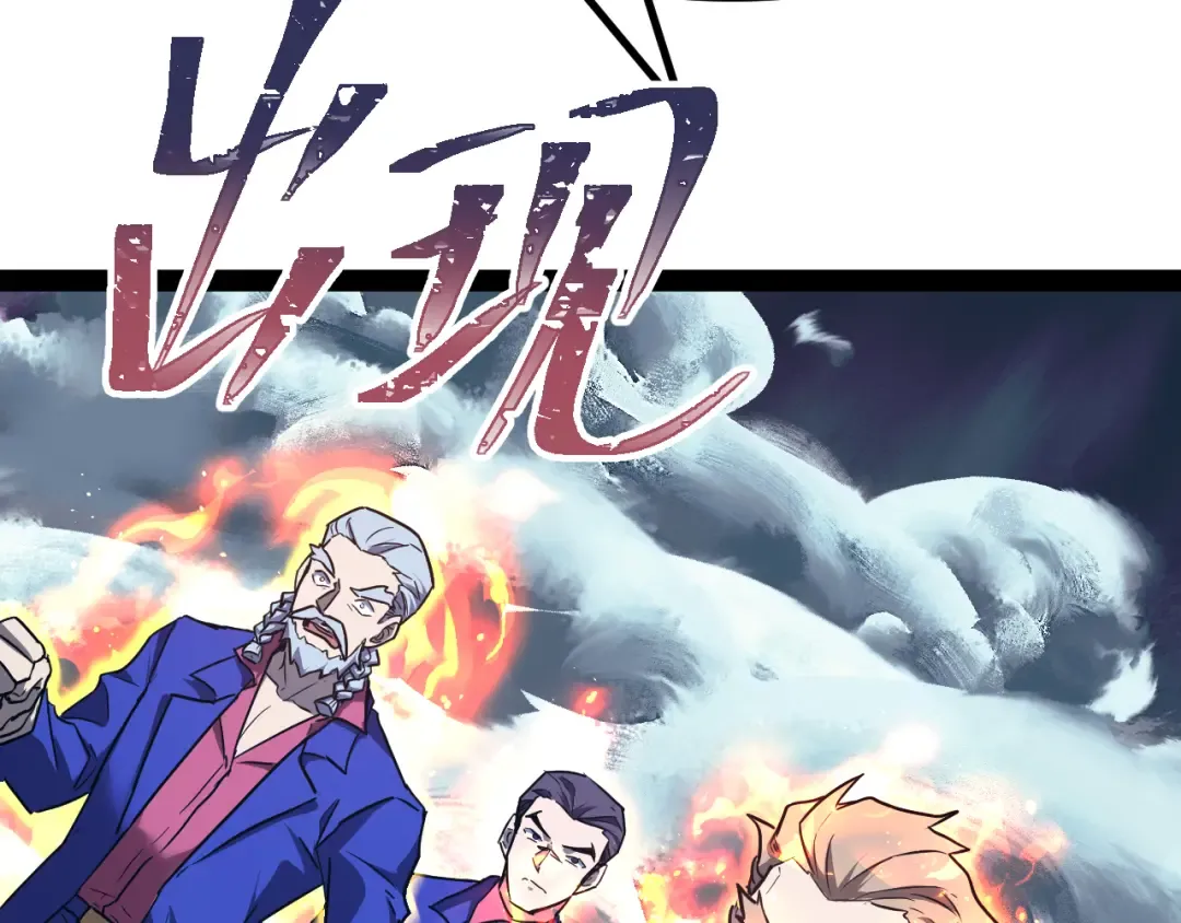 第178话 武圣 第108页