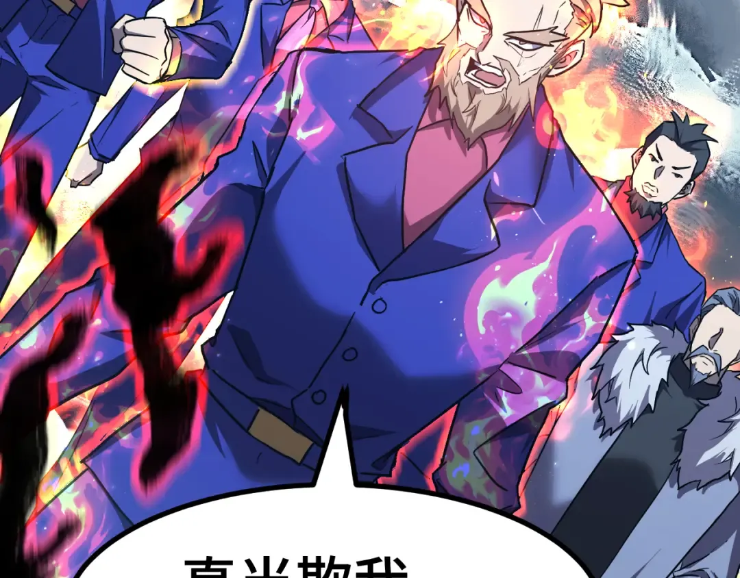 第178话 武圣 第109页