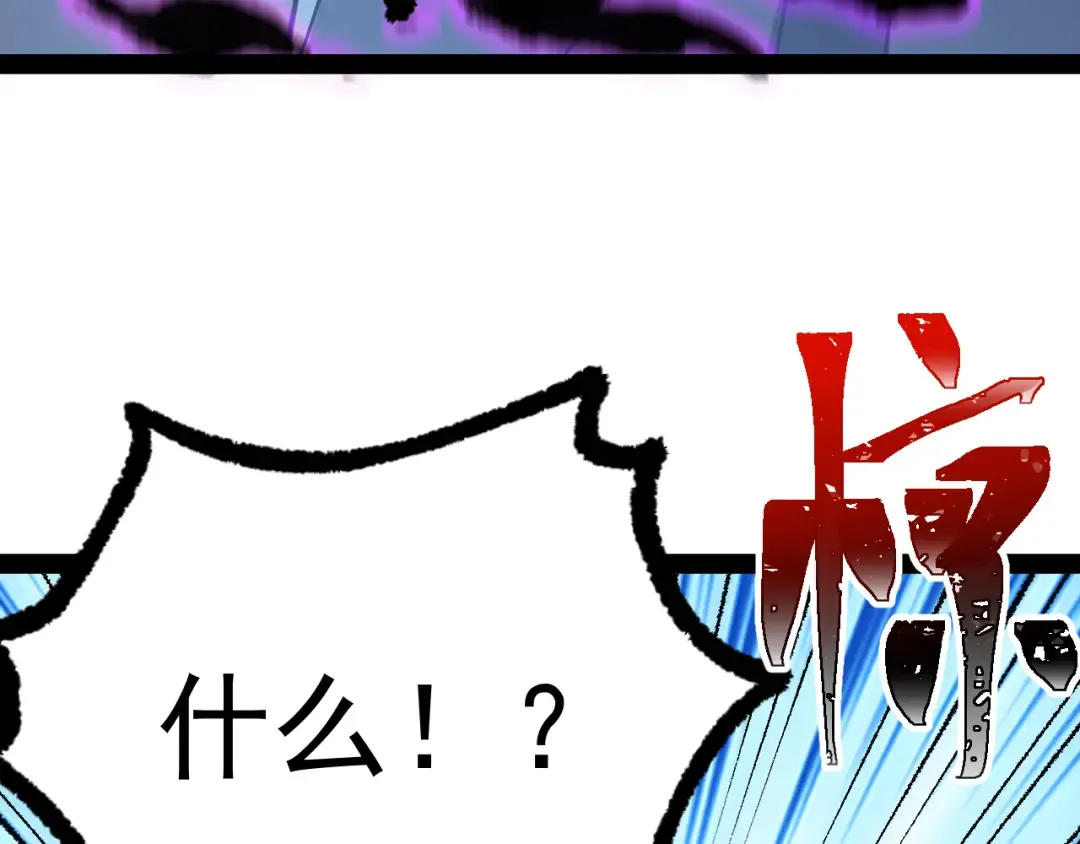 第178话 武圣 第117页