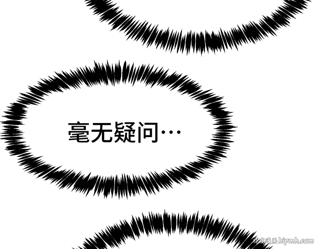 第178话 武圣 第128页
