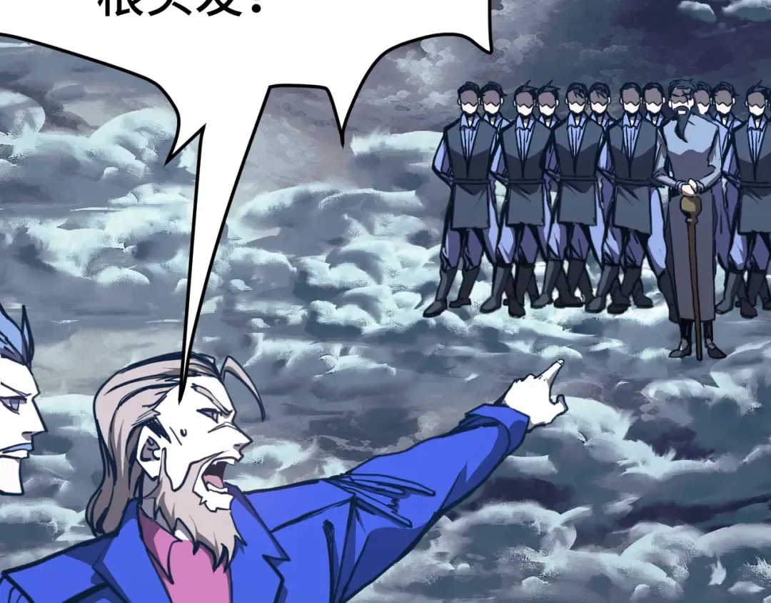 第178话 武圣 第133页