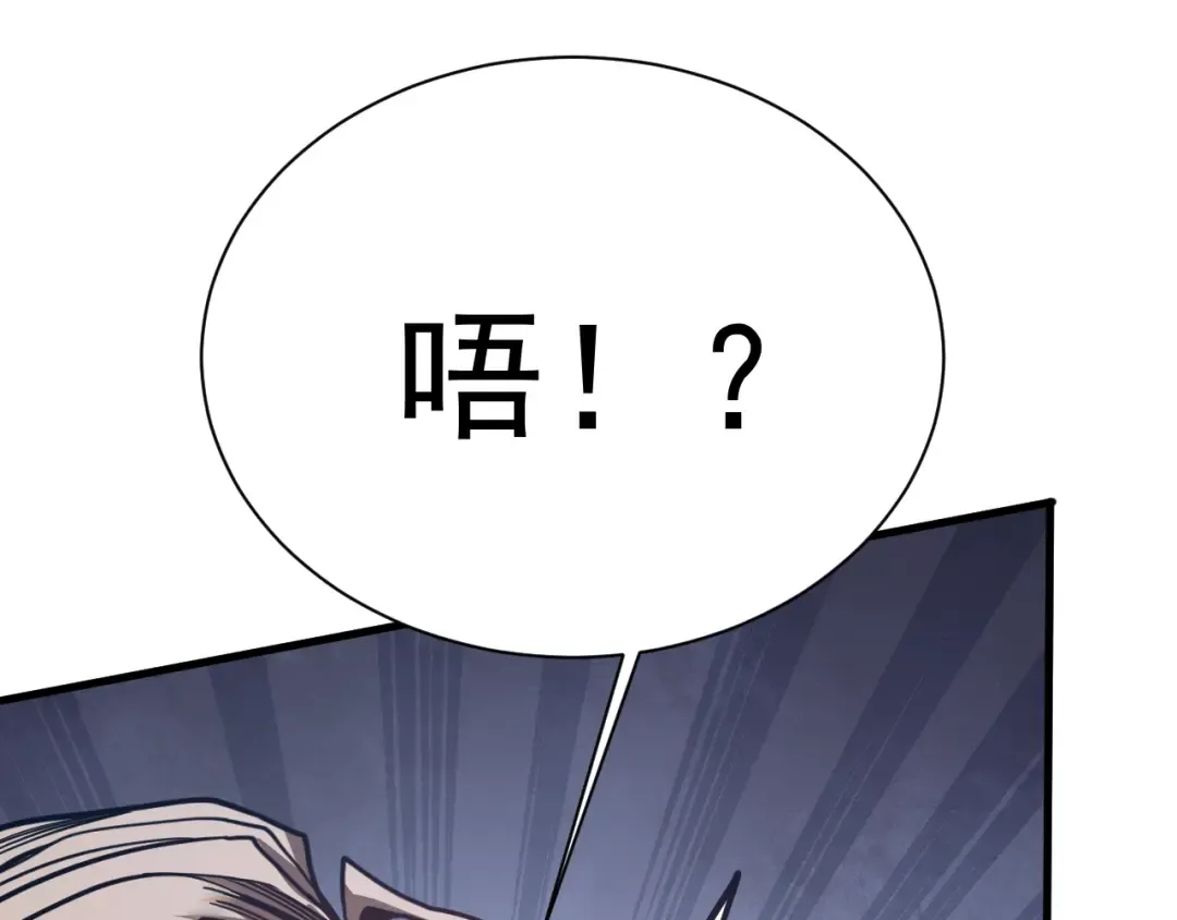 第178话 武圣 第135页