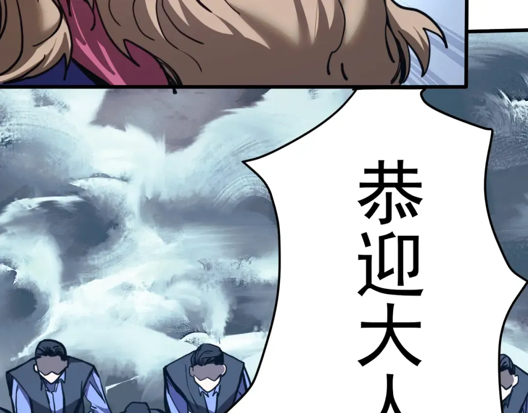 第178话 武圣 第137页