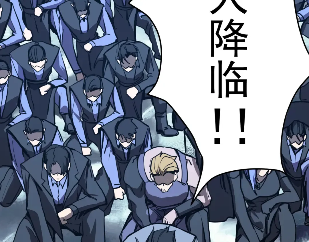 第178话 武圣 第138页