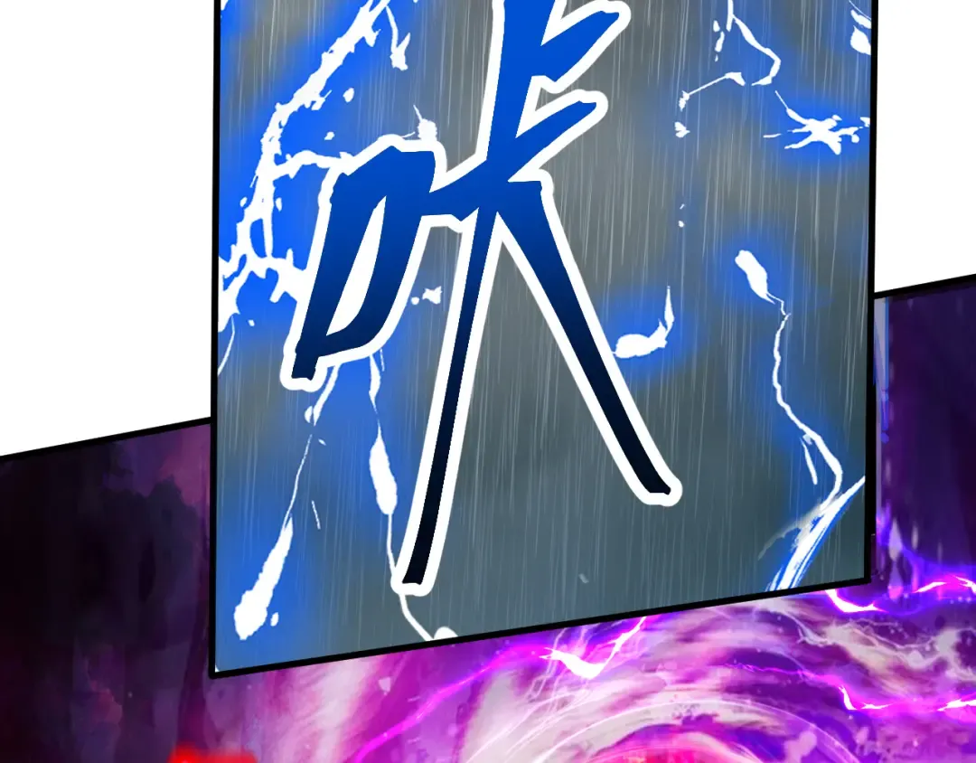 第178话 武圣 第141页