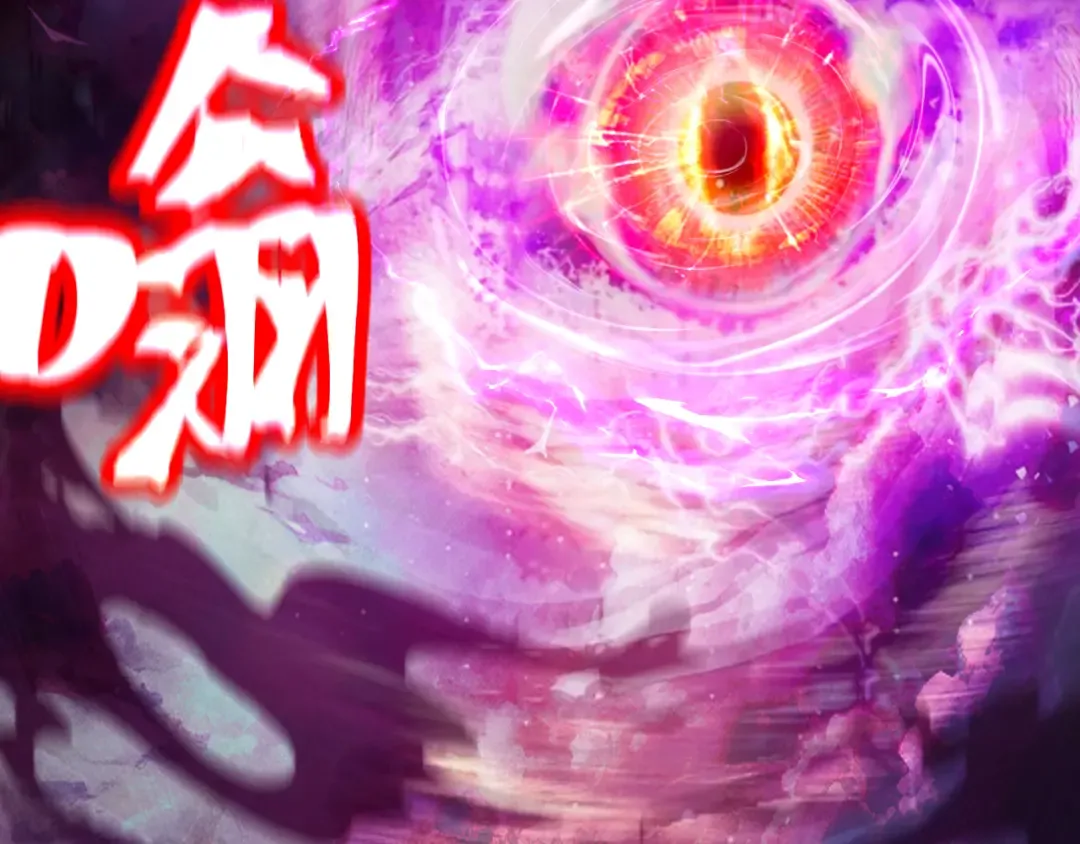 第178话 武圣 第142页