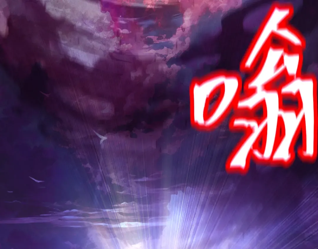 第178话 武圣 第143页