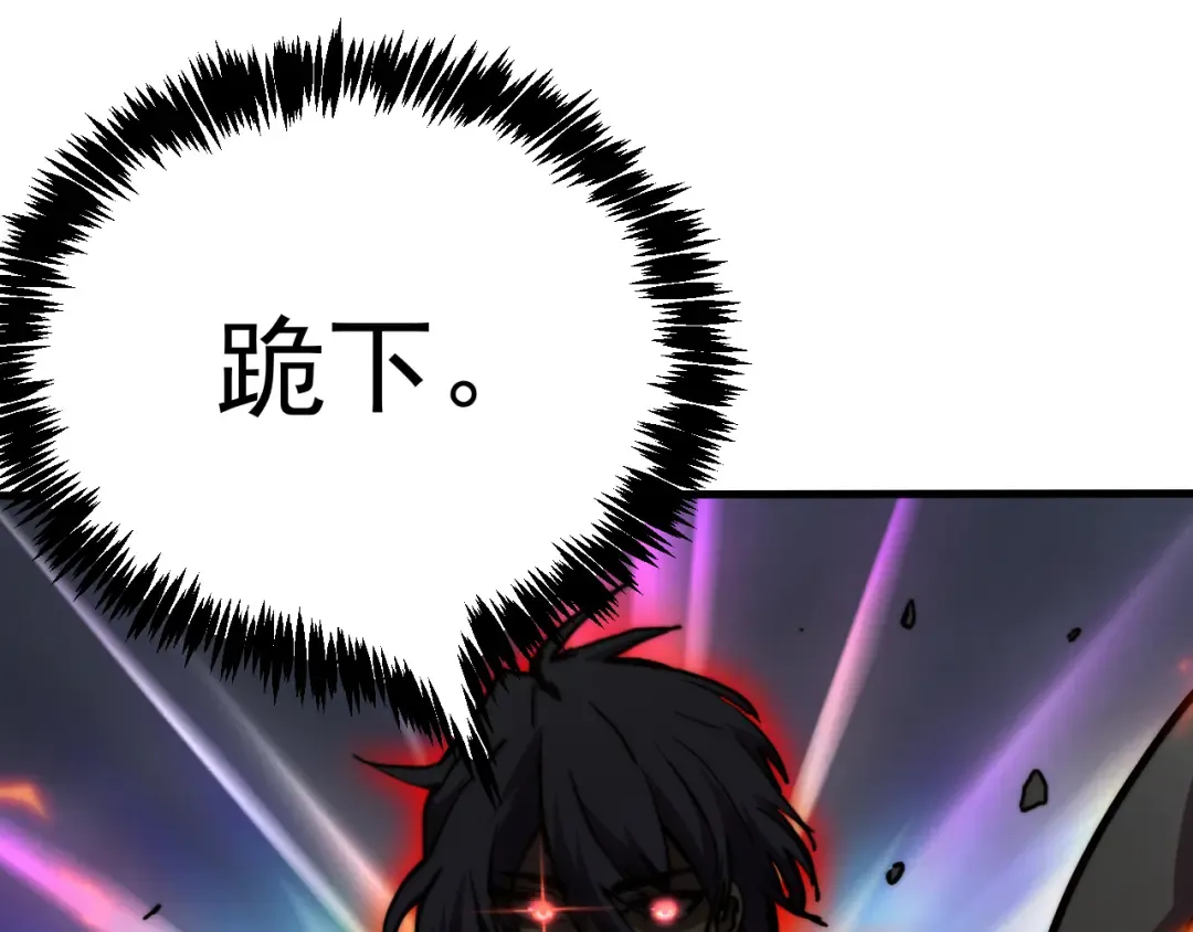 第178话 武圣 第145页