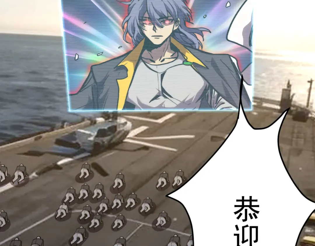 第178话 武圣 第149页