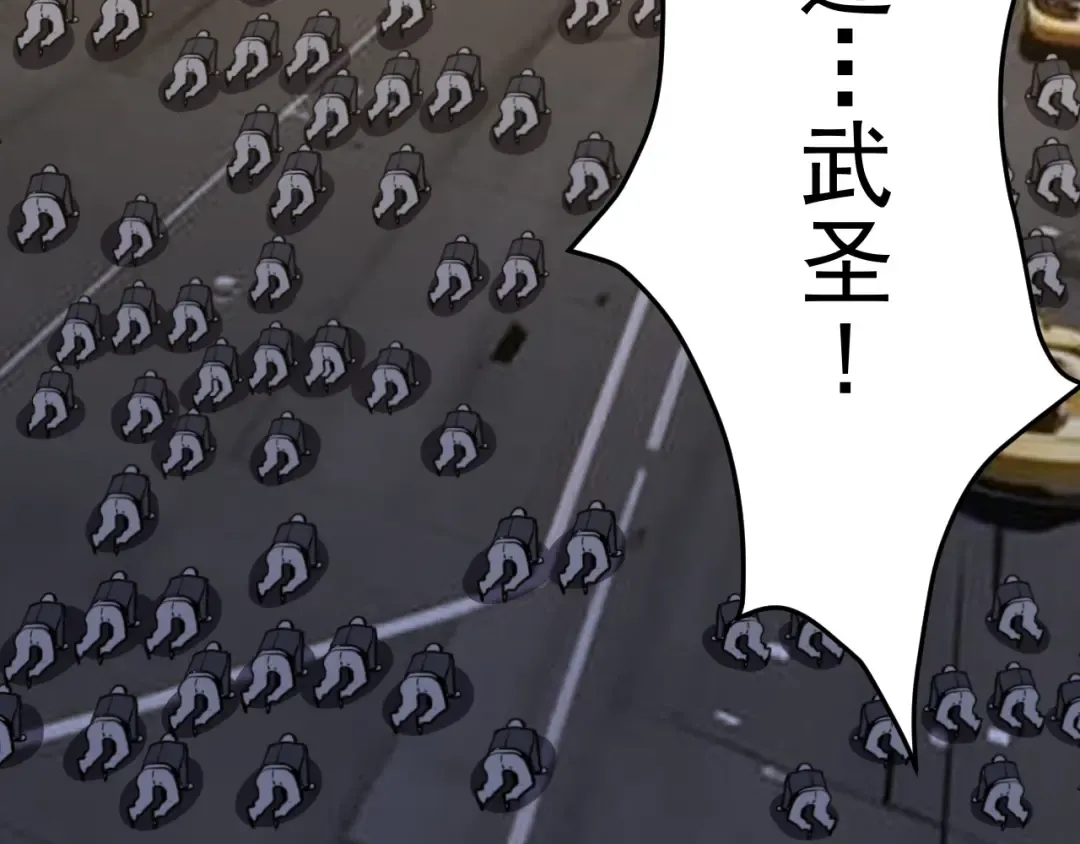 第178话 武圣 第150页