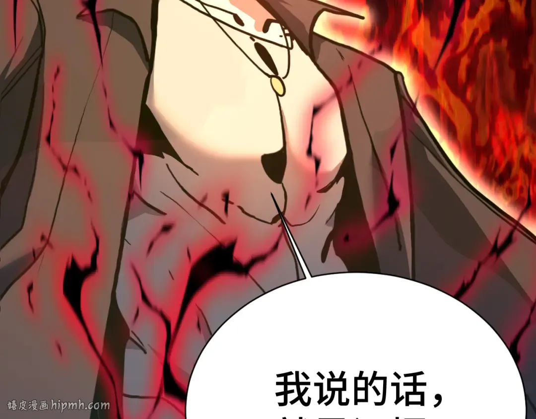 第178话 武圣 第176页
