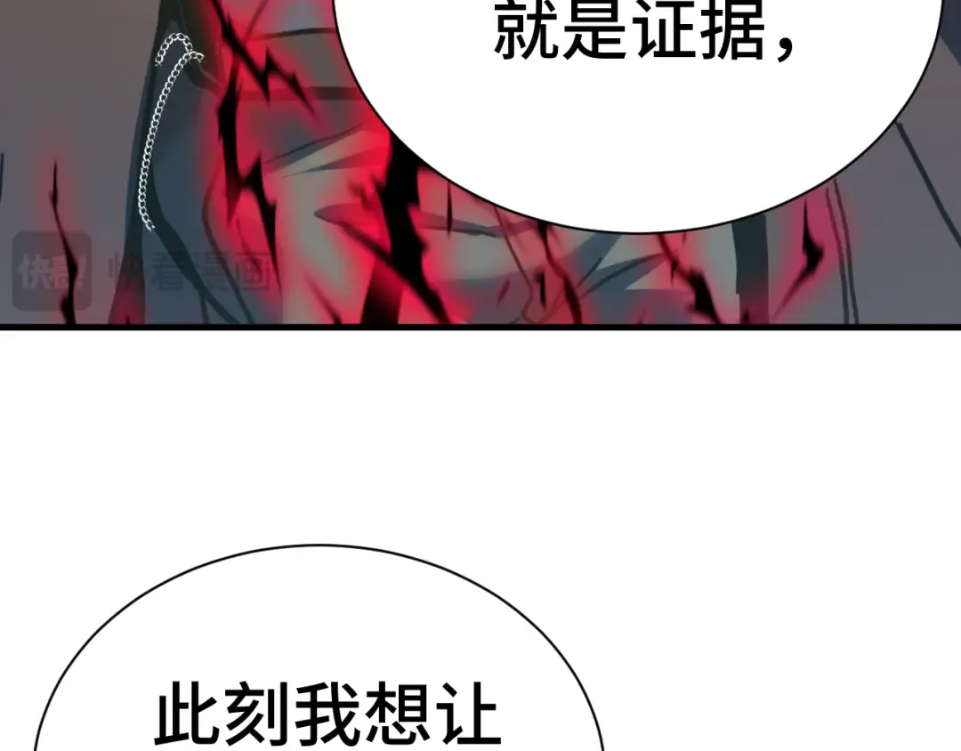 第178话 武圣 第177页