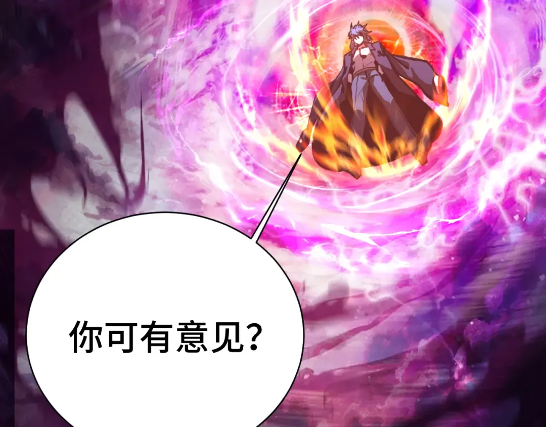 第178话 武圣 第182页