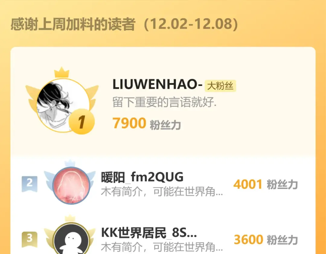 第178话 武圣 第193页