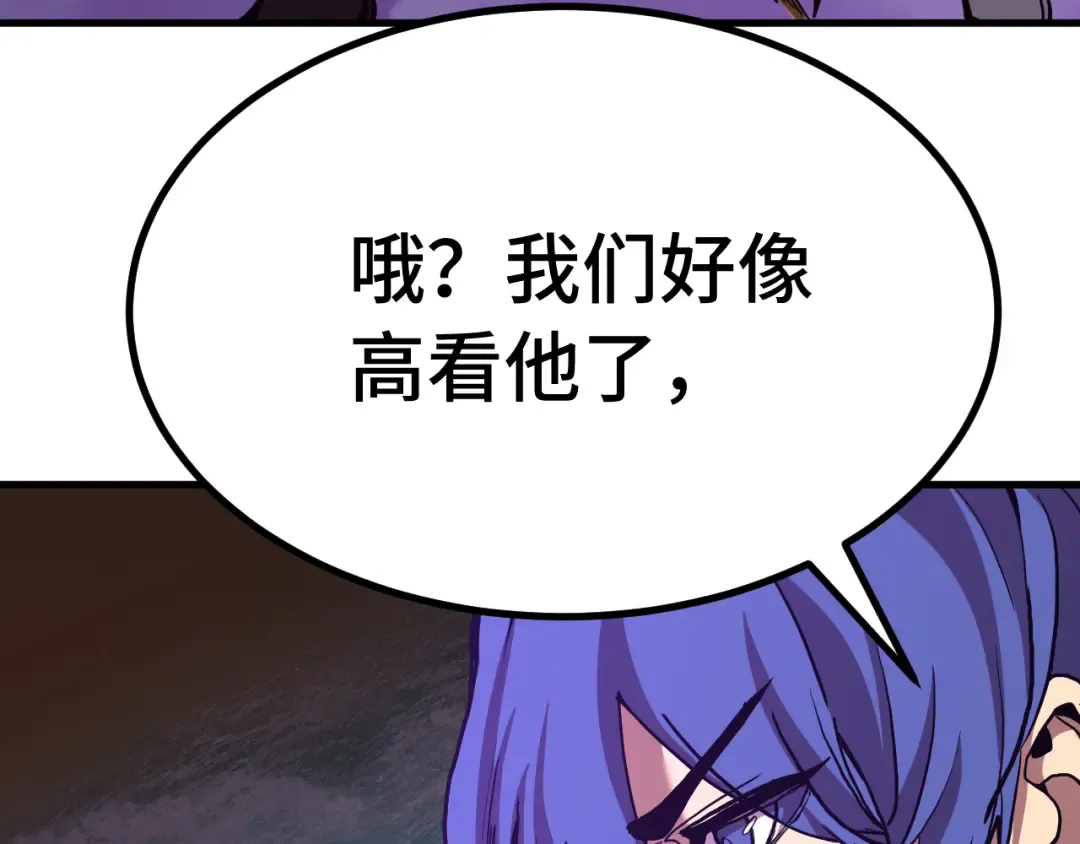 第179话 屠杀 第15页