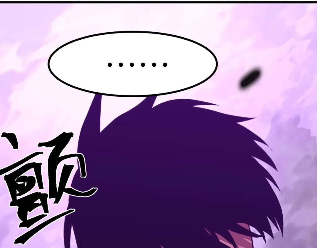 第179话 屠杀 第17页