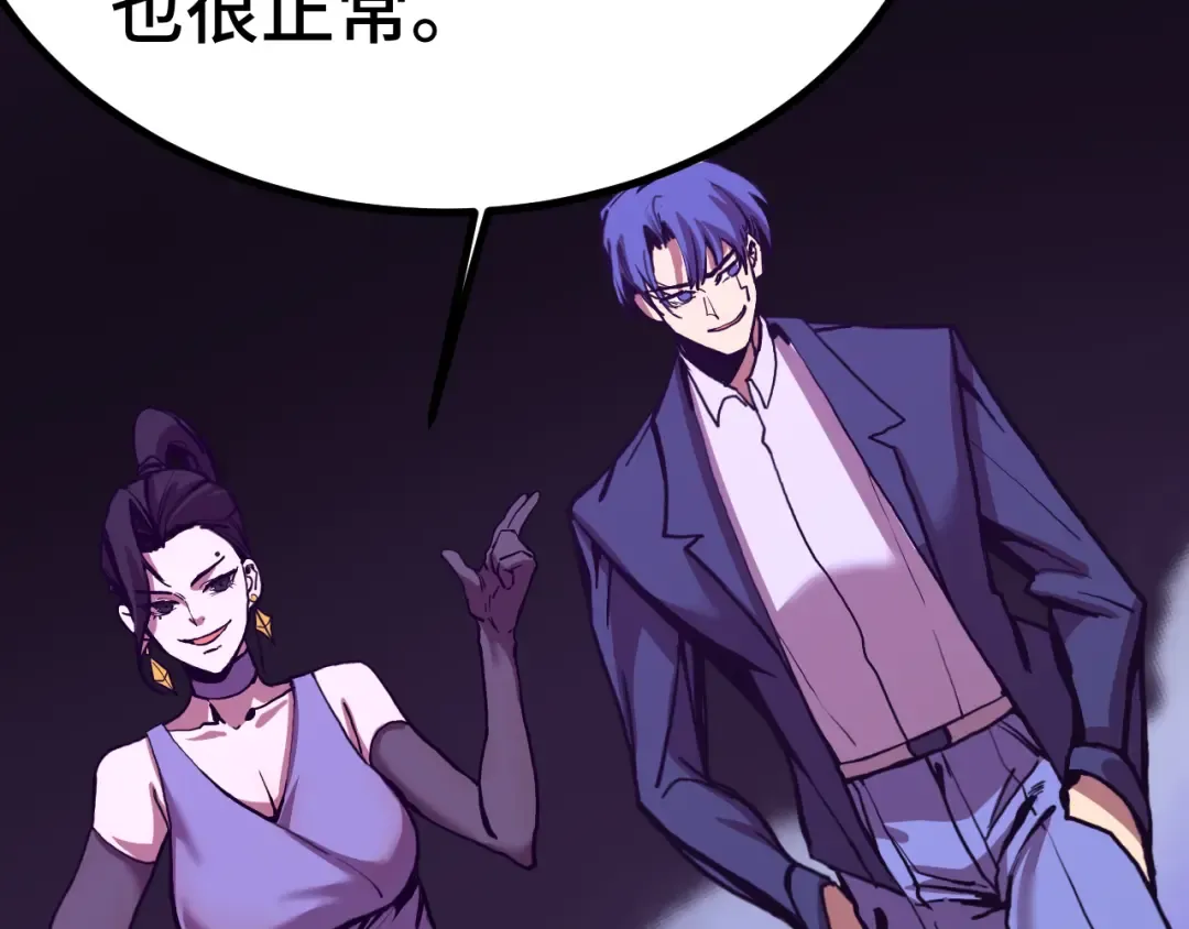 第179话 屠杀 第22页