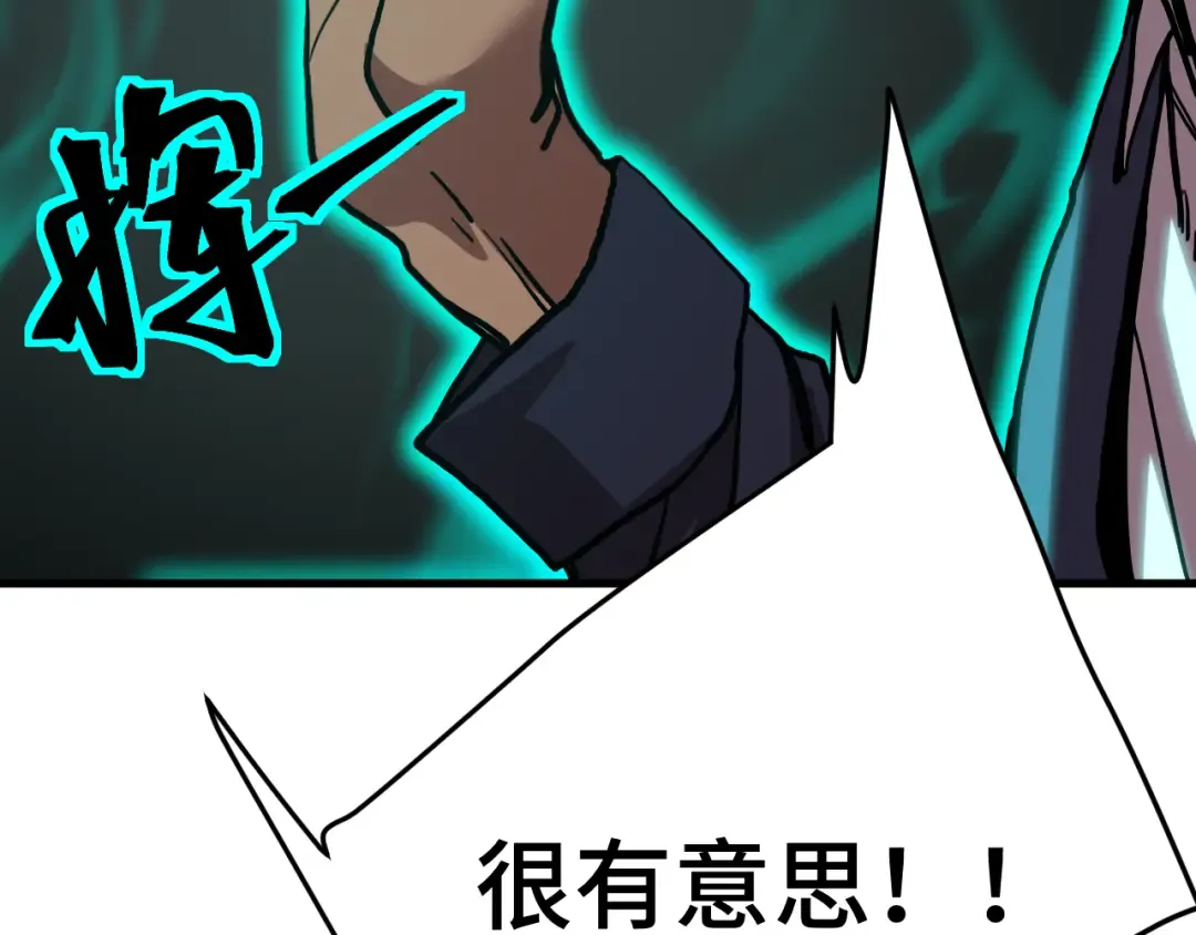 第179话 屠杀 第33页