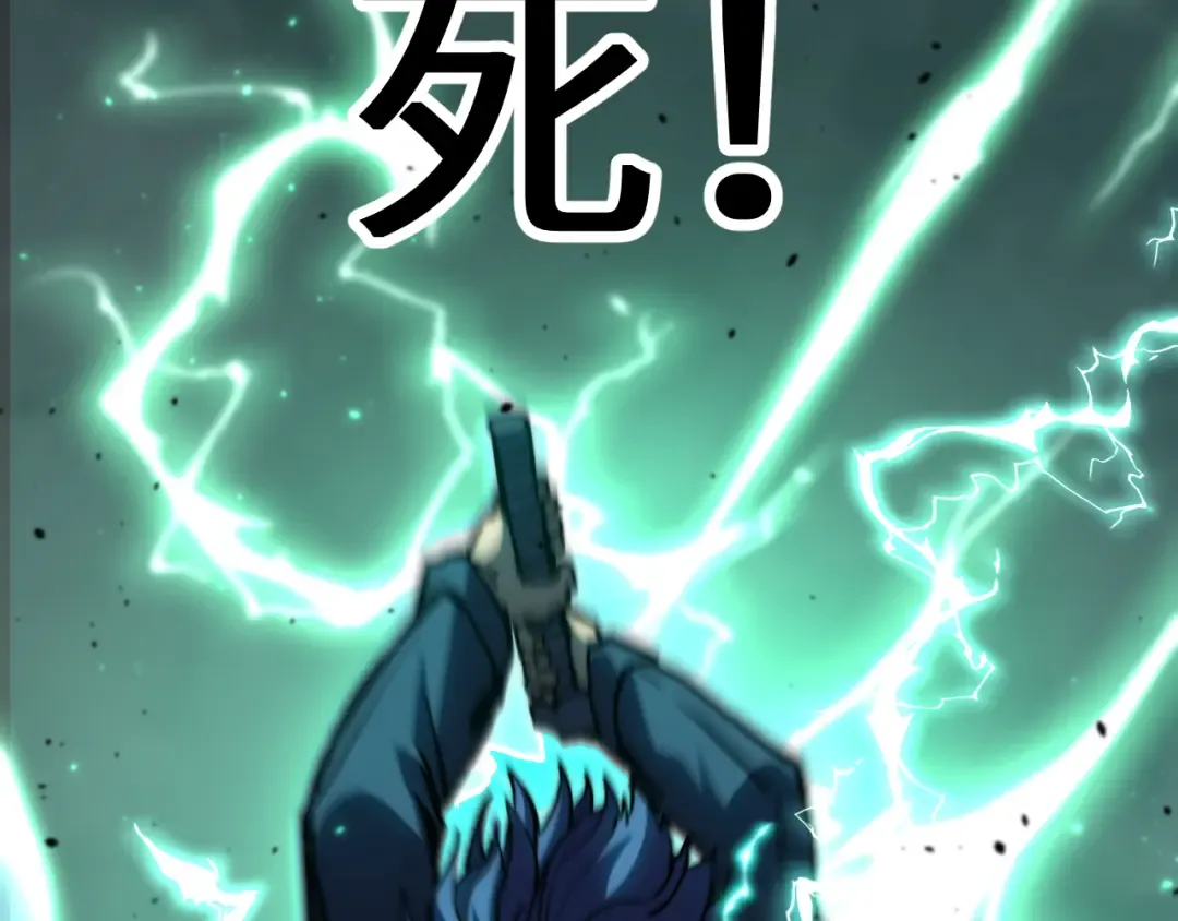 第179话 屠杀 第45页