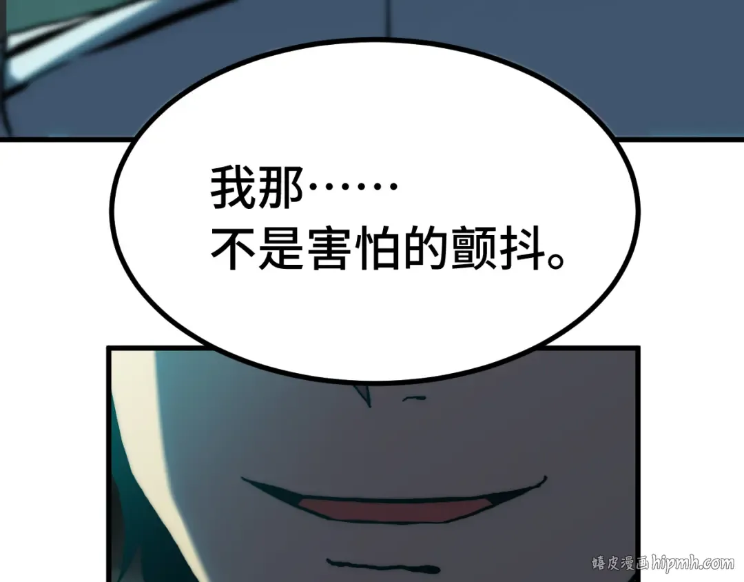 第179话 屠杀 第48页