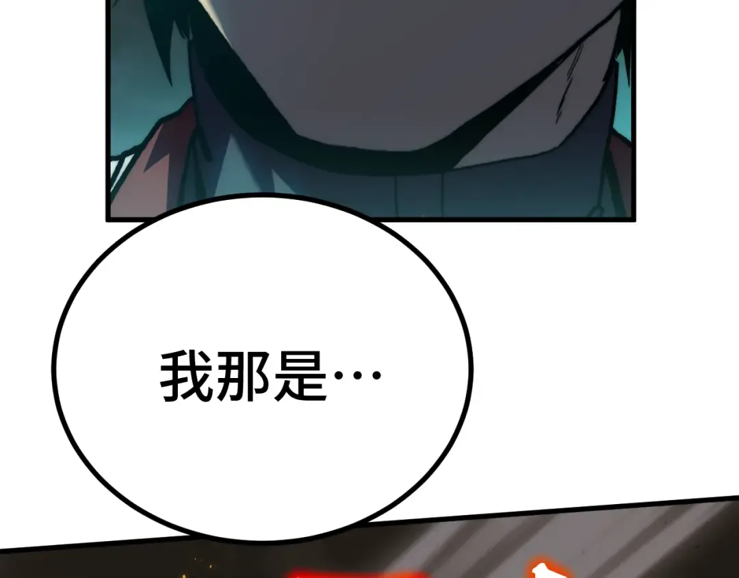 第179话 屠杀 第49页