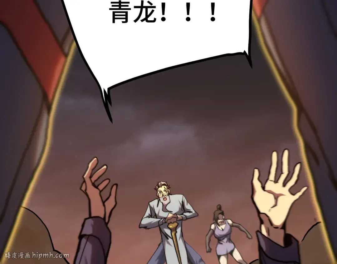 第179话 屠杀 第56页