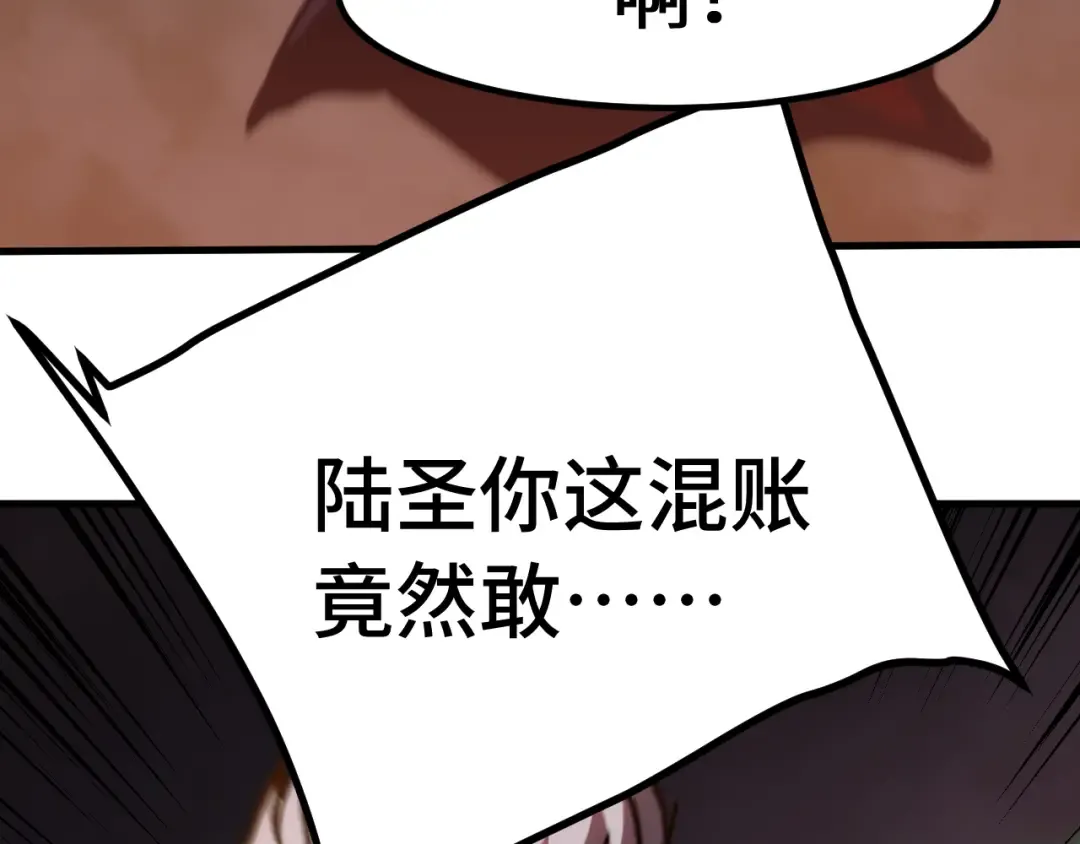 第179话 屠杀 第58页