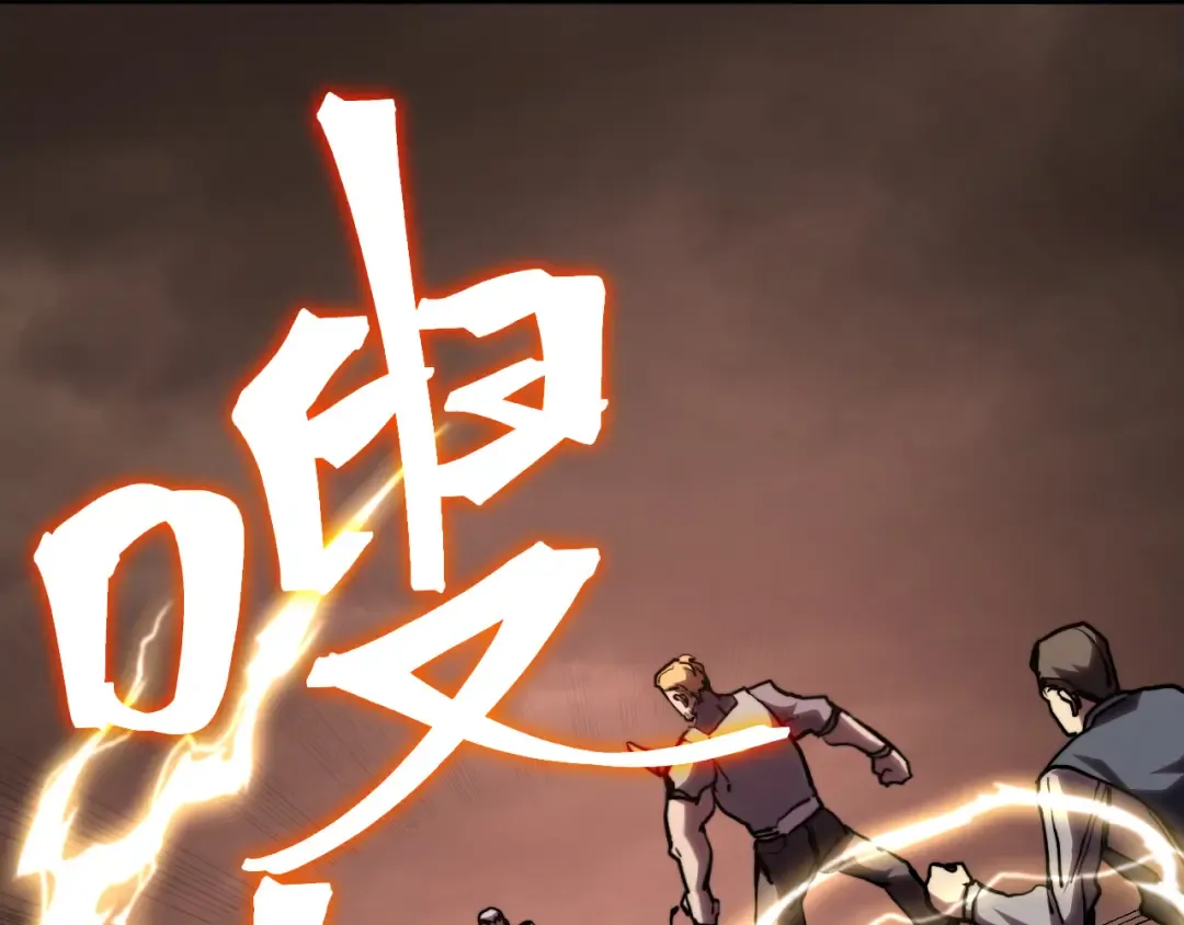 第179话 屠杀 第61页