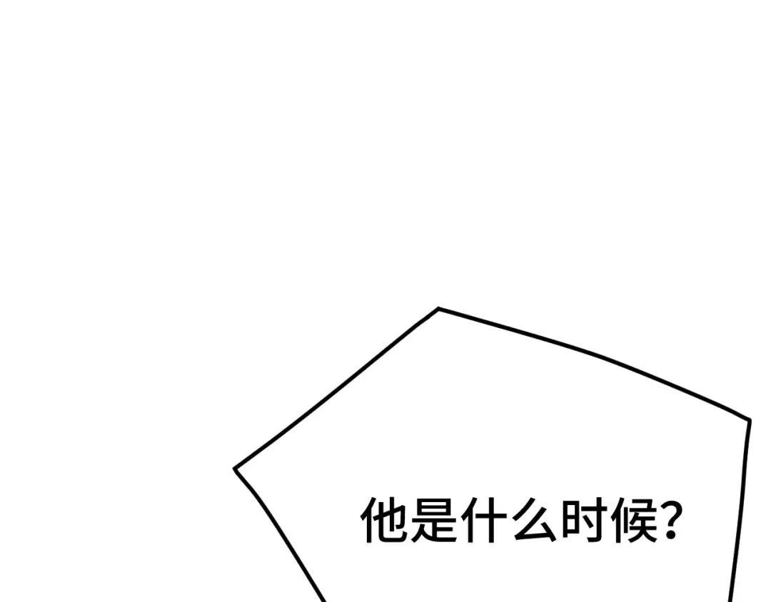 第179话 屠杀 第67页
