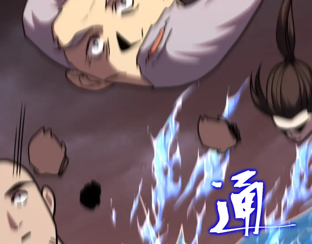 第179话 屠杀 第76页