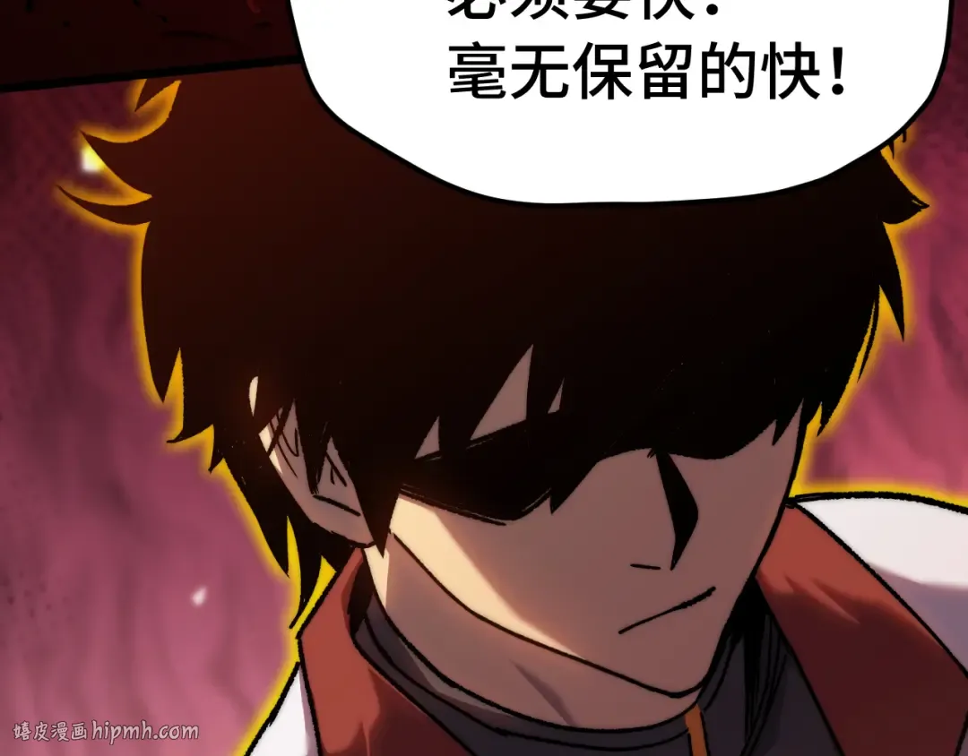 第179话 屠杀 第80页