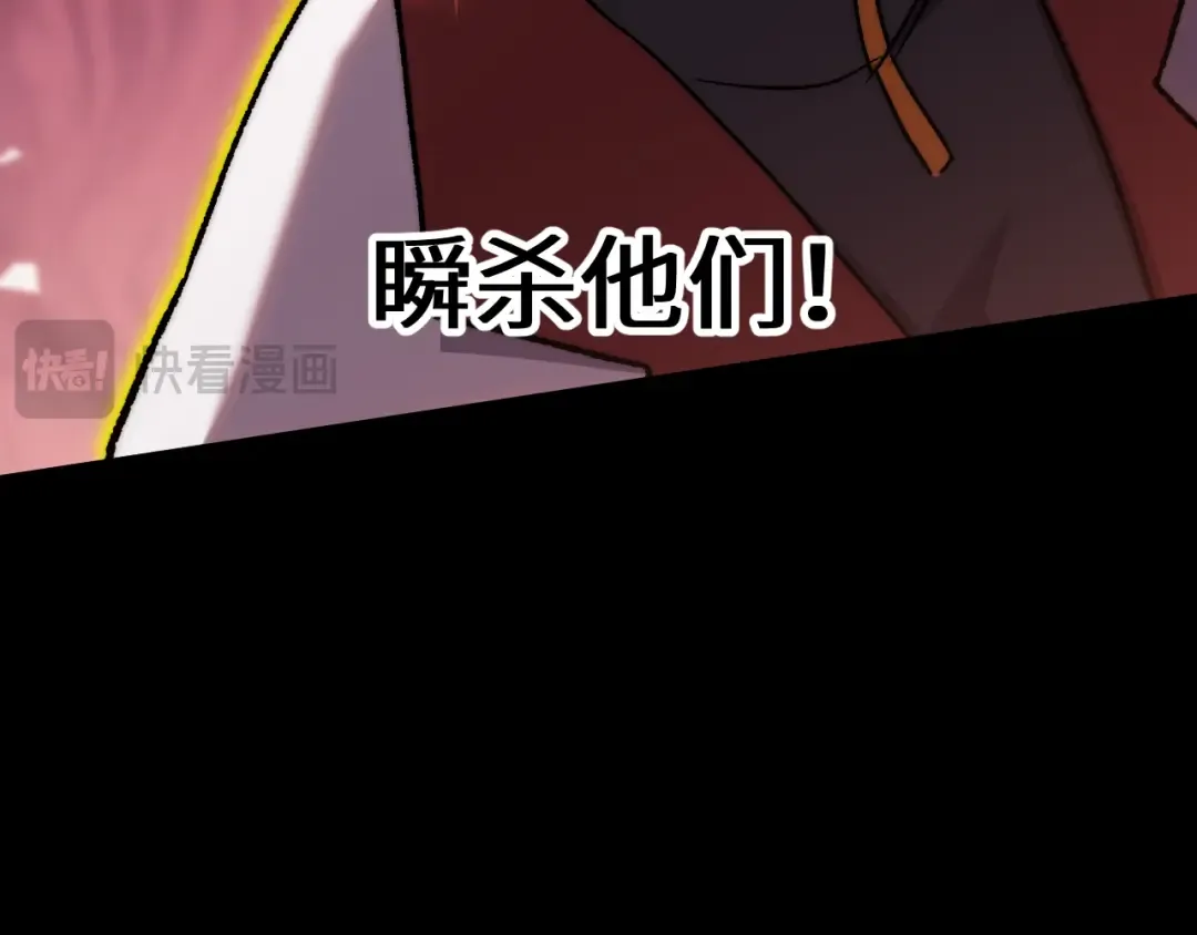 第179话 屠杀 第81页