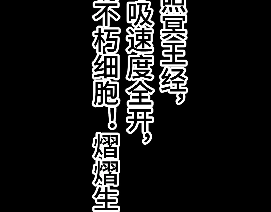 第179话 屠杀 第83页