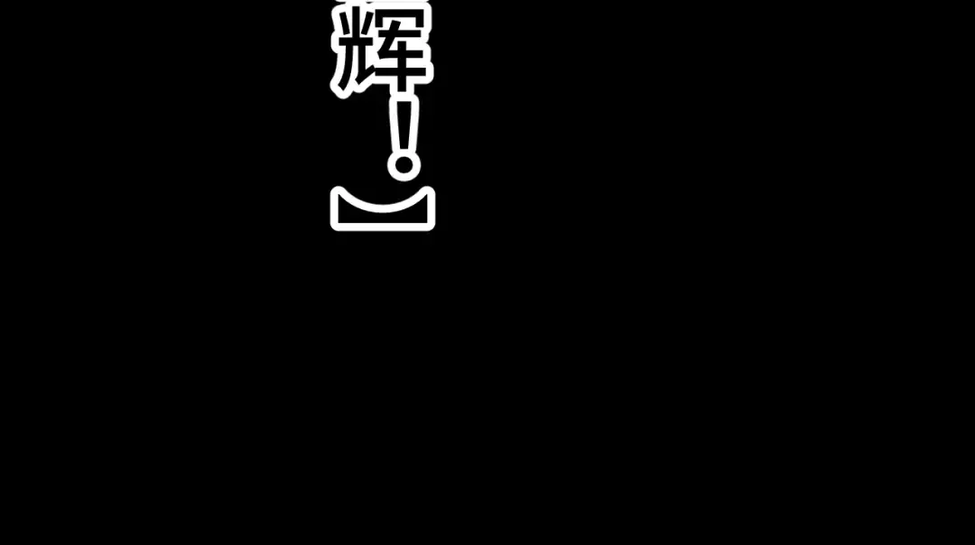 第179话 屠杀 第84页