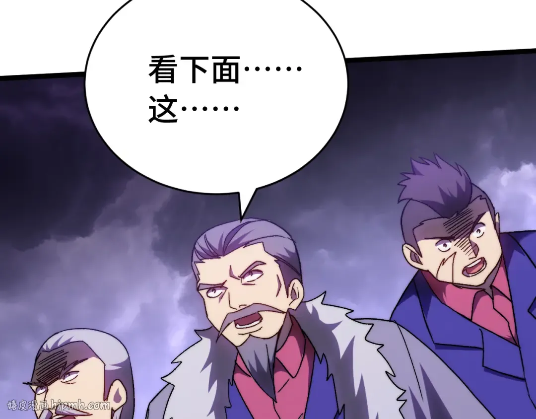 第179话 屠杀 第88页
