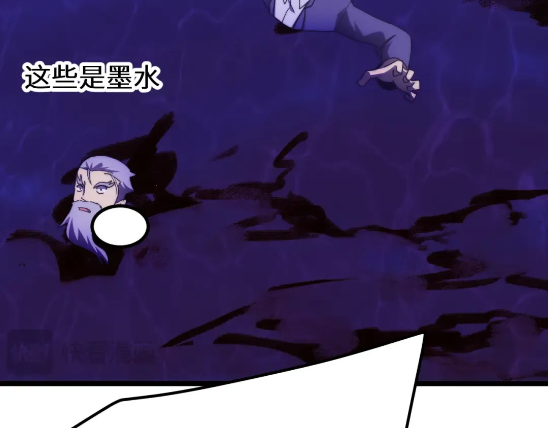 第179话 屠杀 第93页