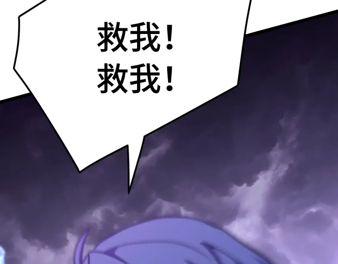 第179话 屠杀 第94页