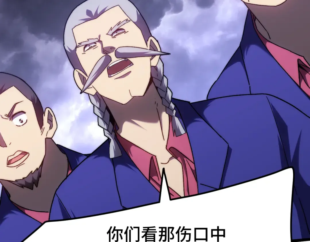 第179话 屠杀 第100页