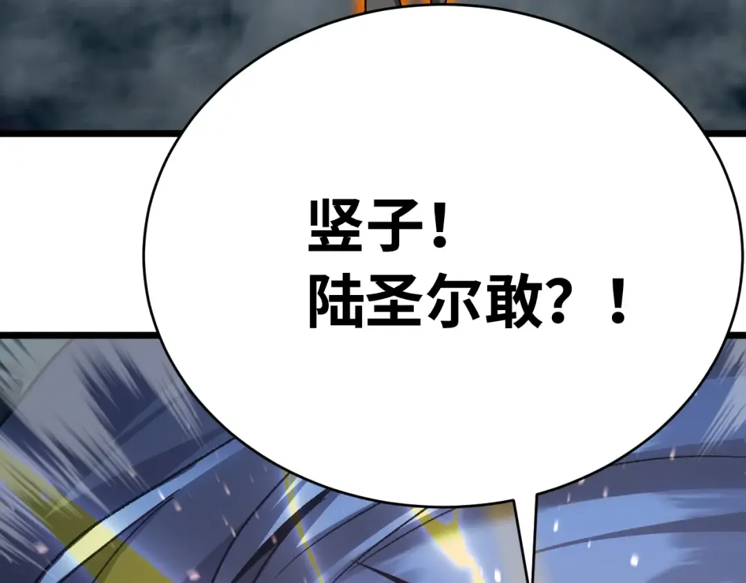第179话 屠杀 第108页