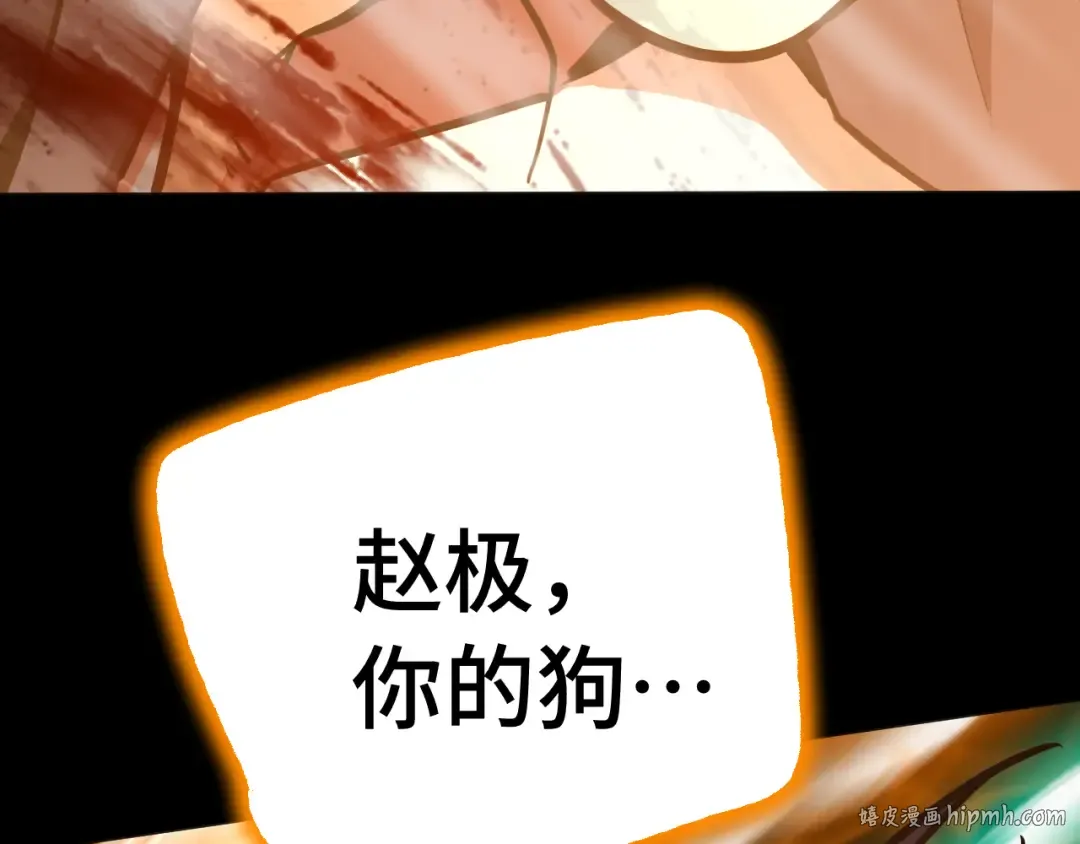 第179话 屠杀 第128页