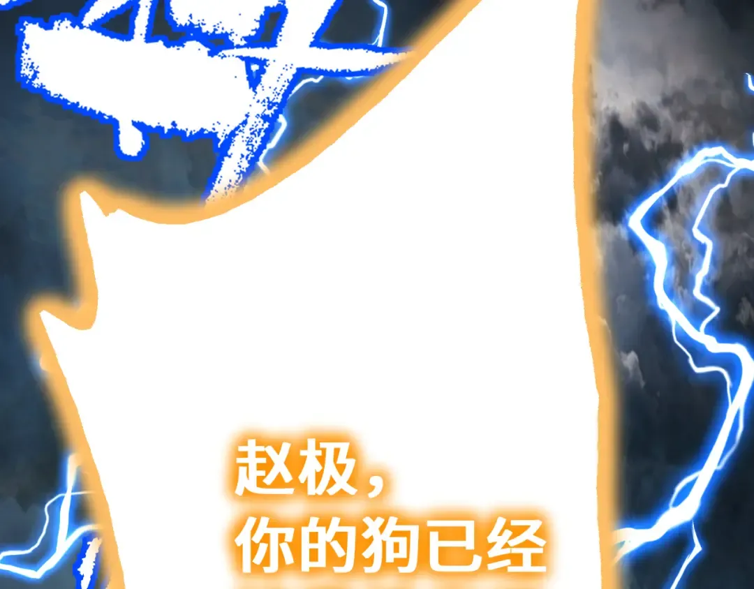 第179话 屠杀 第134页