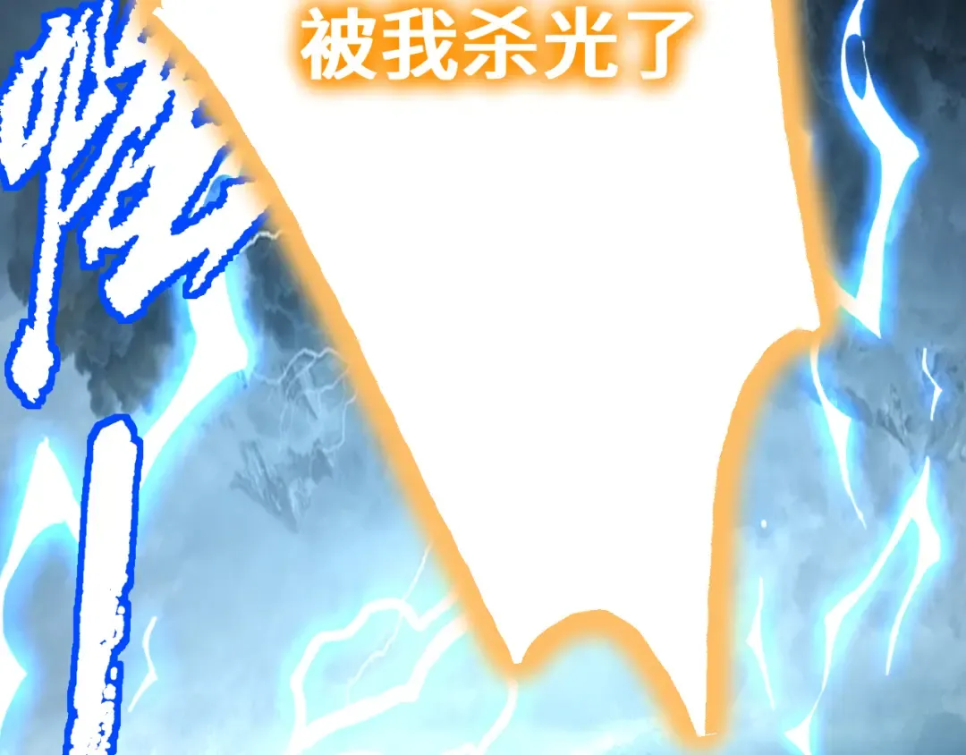 第179话 屠杀 第135页