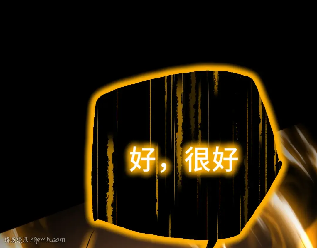 第179话 屠杀 第152页