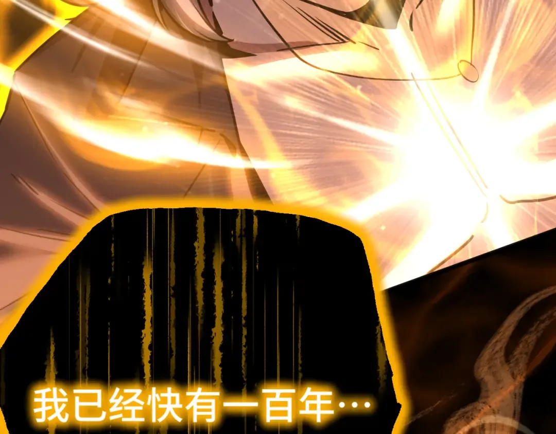第179话 屠杀 第154页