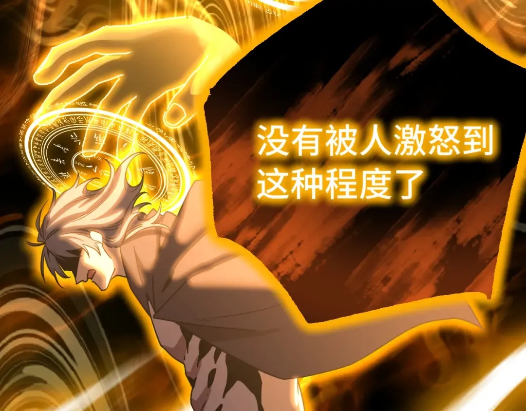 第179话 屠杀 第157页