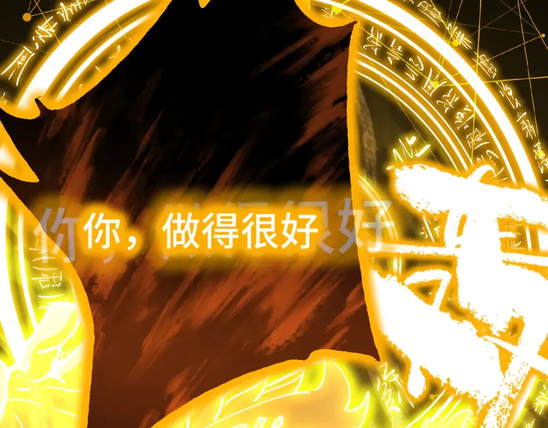 第179话 屠杀 第159页