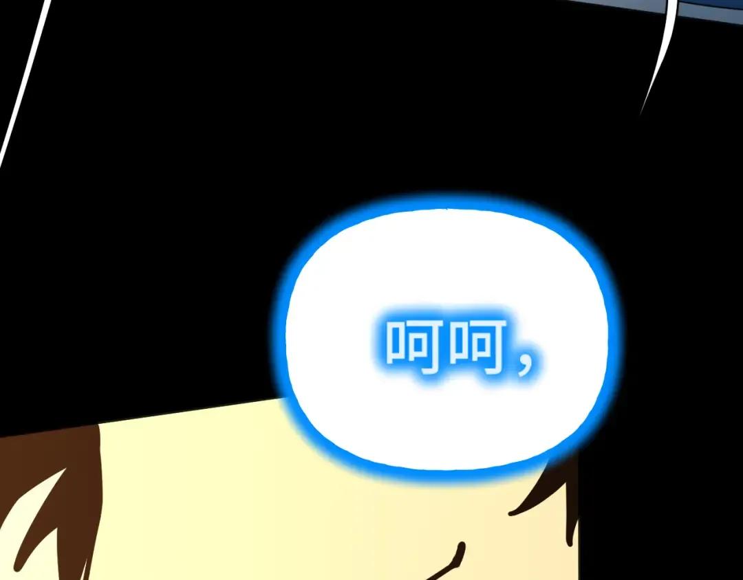 第179话 屠杀 第164页