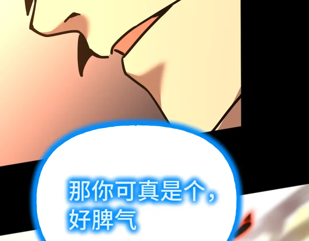 第179话 屠杀 第165页