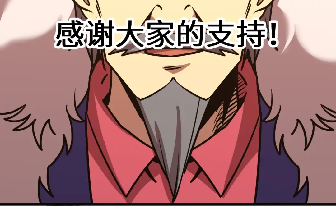 第179话 屠杀 第174页
