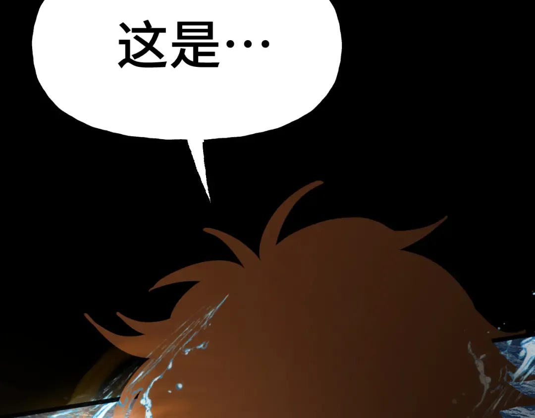 第180话 大力出奇迹 第13页